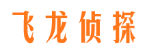 绥芬河侦探公司